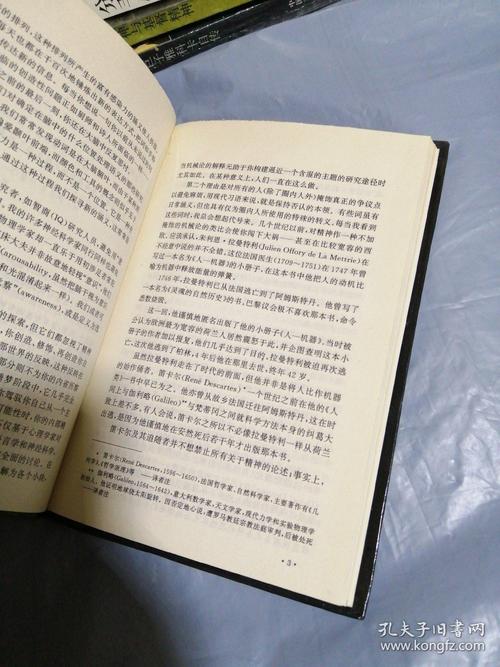 大脑如何思维智力演化的今昔